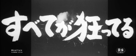Siam Cat 036 もう後00万 00万の特攻を出せば日本は必ず必ず勝ちます もう後00万 日本の男子の半分を特攻に出す覚悟で戦えば 日本のいちばん長い日 1967年 で神風特別攻撃隊の創始者の一人大西瀧治郎軍司令部次長が東郷外相に直訴する