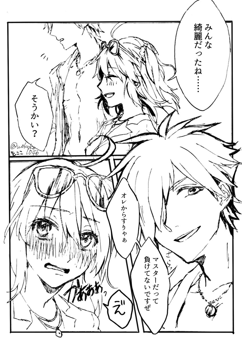兄貴の液タブ借りたけど色分け面倒だからこのままあげちゃうよ さらっとそういうこと言うロビン無理……こんなん好きになるしかないでしょ……(ロビぐだ♀)(サバフェスセリフバレ) 