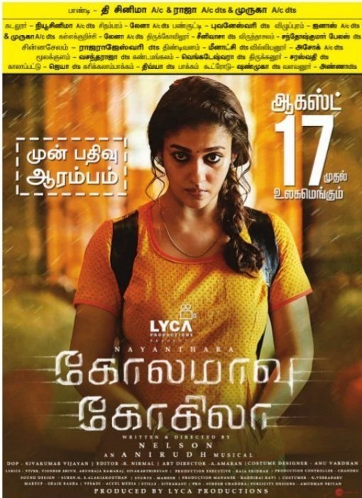 CinemaTweetz's tweet photo. #KolamaavuKokila Covai, Madurai, Nellai & Pondy Paper Ads..
#2DaysToGoForCoCo #CoCoin2Days #CoCoFromFriday #COCOFromAug17th
#LadySuperStar #Nayanthara @anirudhofficial @iYogiBabu @Nelson_director @LycaProductions @aditi1231 https://t.co/A0xyU3skcM