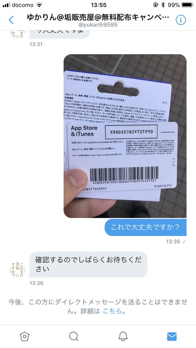 そうさ 俺は Inkya 醒めちまったこの街に熱いのは 俺たちのdriving Drivinginkya Twitter