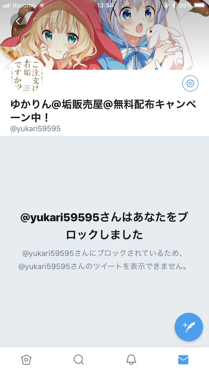 そうさ 俺は Inkya 醒めちまったこの街に熱いのは 俺たちのdriving Drivinginkya Twitter