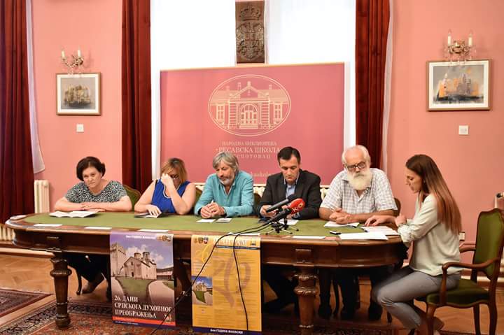 Поводом „26. Дана српскога духовног преображења“,  манифестације која се у Деспотовцу одржава од 19-28. августа у част Деспота Стефана Лазаревића, у свечаној сали Народне библиотеке „Ресавска школа“, одржана је Конференција за медије.