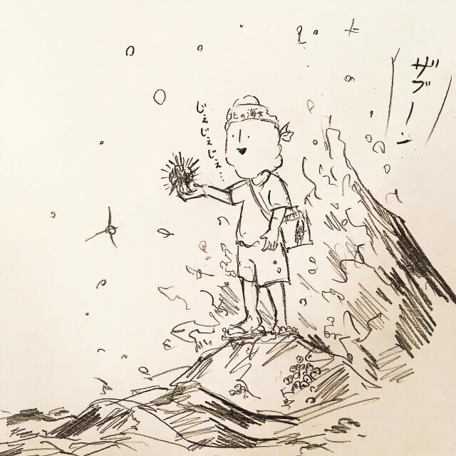 岩手たのしかったです。 