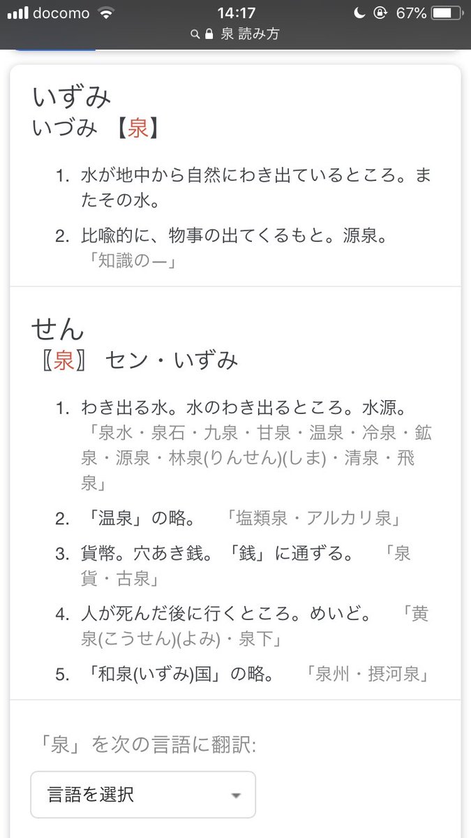 ドズル ゼニガメのゼニってなんなんだろう Twitter