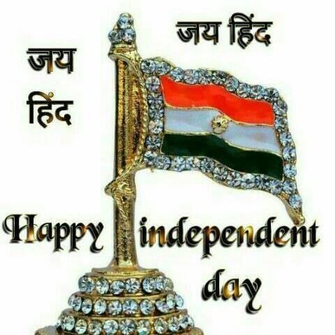 🌹 Wish You All and Your Family Happy Independence Day 🌹

#India
#HappyIndependenceDay