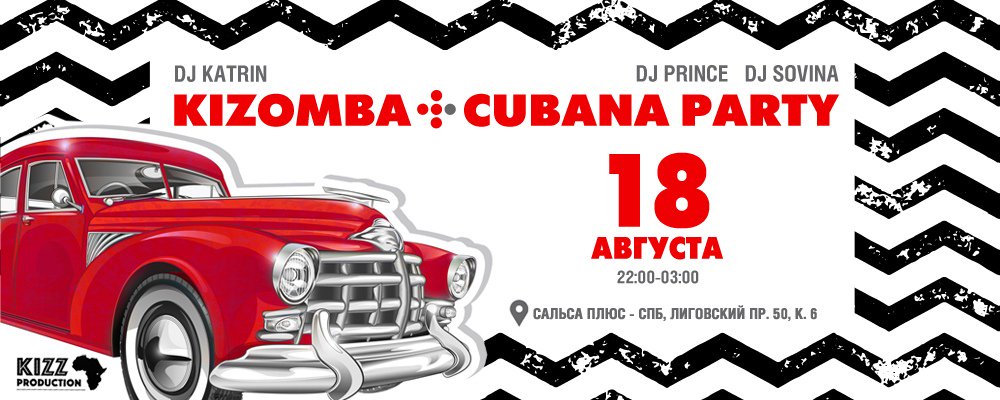 Salsa_Plus's tweet image. Вечеринка Kizomba+Party в Плюсе | 18 августа 22:00-03:00
salsaplus.ru/vecherinki/242…
#kizzmanweekend #zino #kizzpro #kizzproteam #salsaplus #urbankizz #kizomba #katrin #djkatrin