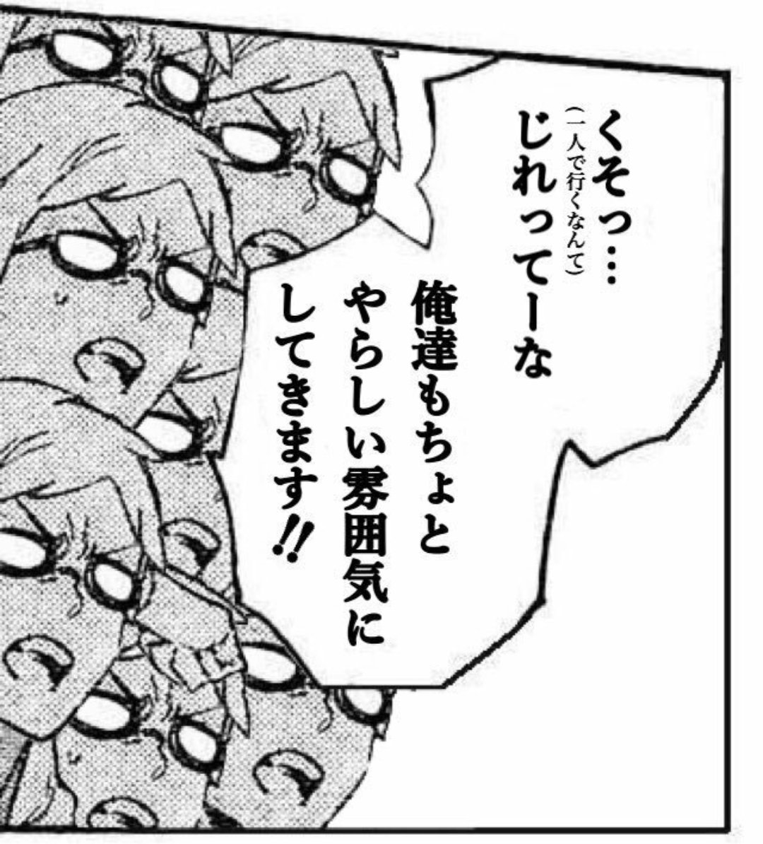 尊い漫画をやらしい雰囲気にさせる人 On Twitter すこだ