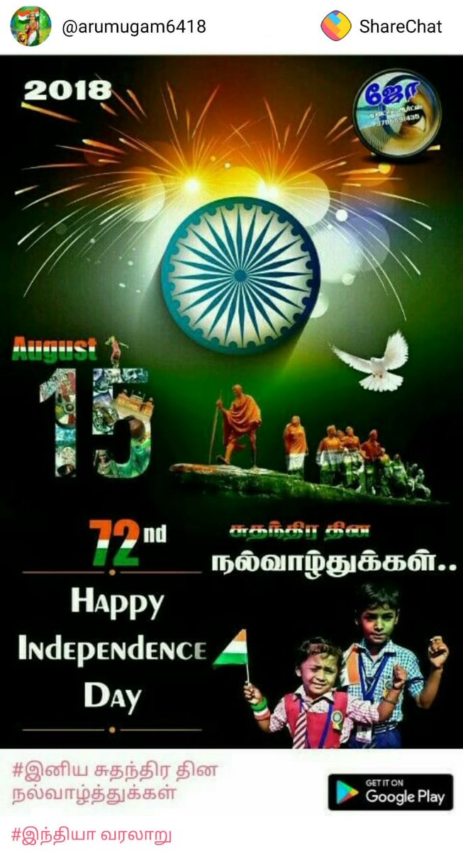 muradan512's tweet photo. #HappyIndependenceDay https://t.co/Q3ks82W8VV