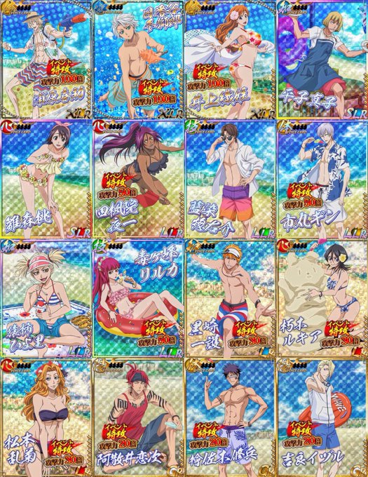 A List Of Tweets Between Ao And 18 Year 8 Month 15 Day 1 Whotwi Graphical Twitter Analysis