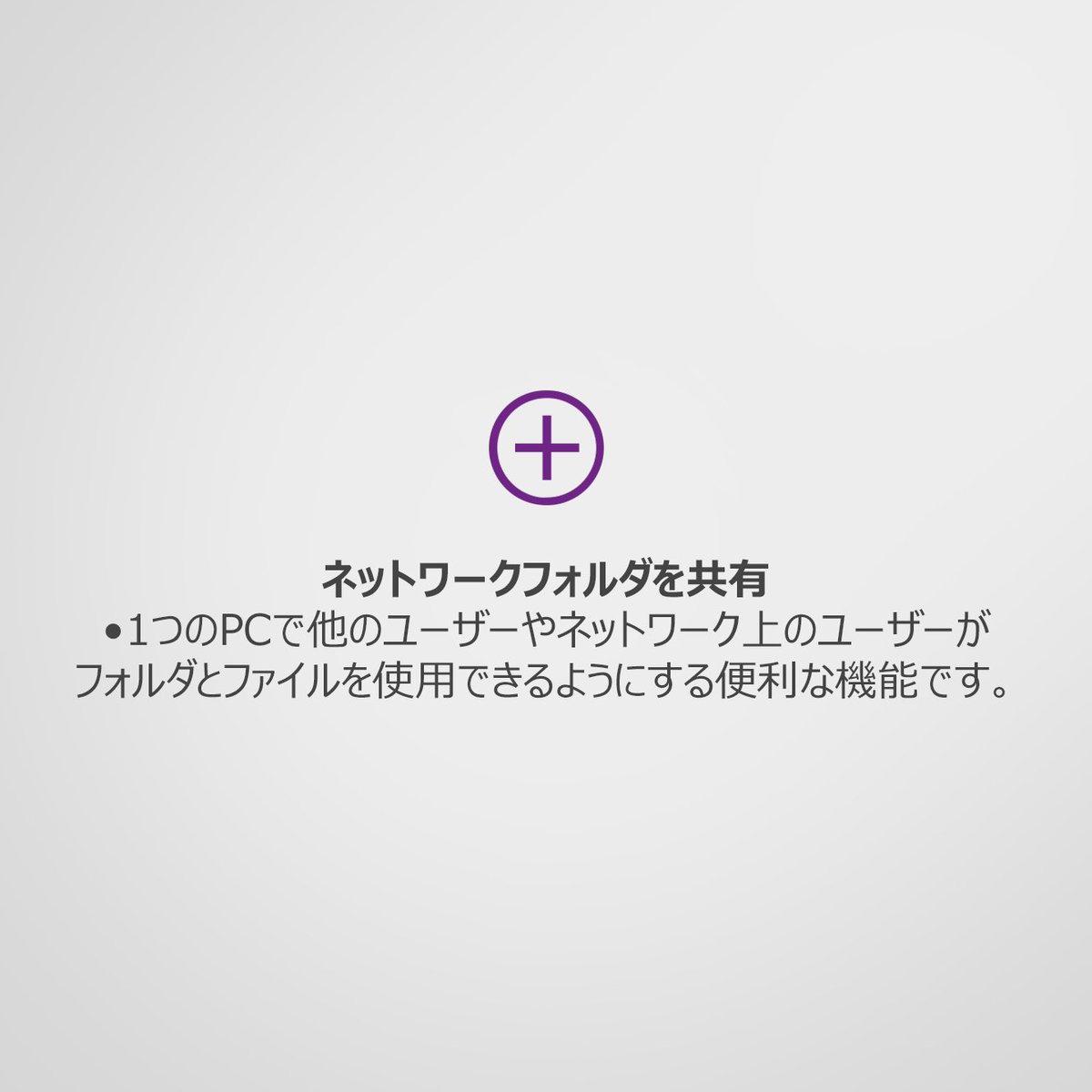 DellCaresJapan's tweet photo. 複数のユーザーでファイルを共有したい場合は🗂共有フォルダ🗂が便利(^^)
#sharednetwork
https://t.co/yVhQQCoIMv https://t.co/KiBR2W0dlg