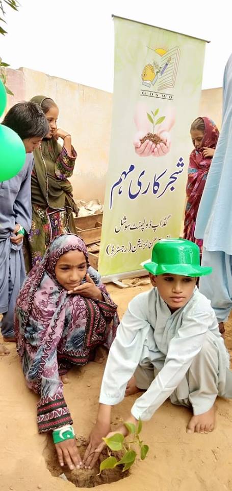 gdswo2's tweet photo. جشن آزادی اور شجرکاری مہم ساتھ ساتھ ۔ 
GBPS Yaar Muhammad Baloch Goth, Gadap Malir Karachi. 
#GDSWO #SaveEnvironment https://t.co/OY1aPKtR4E