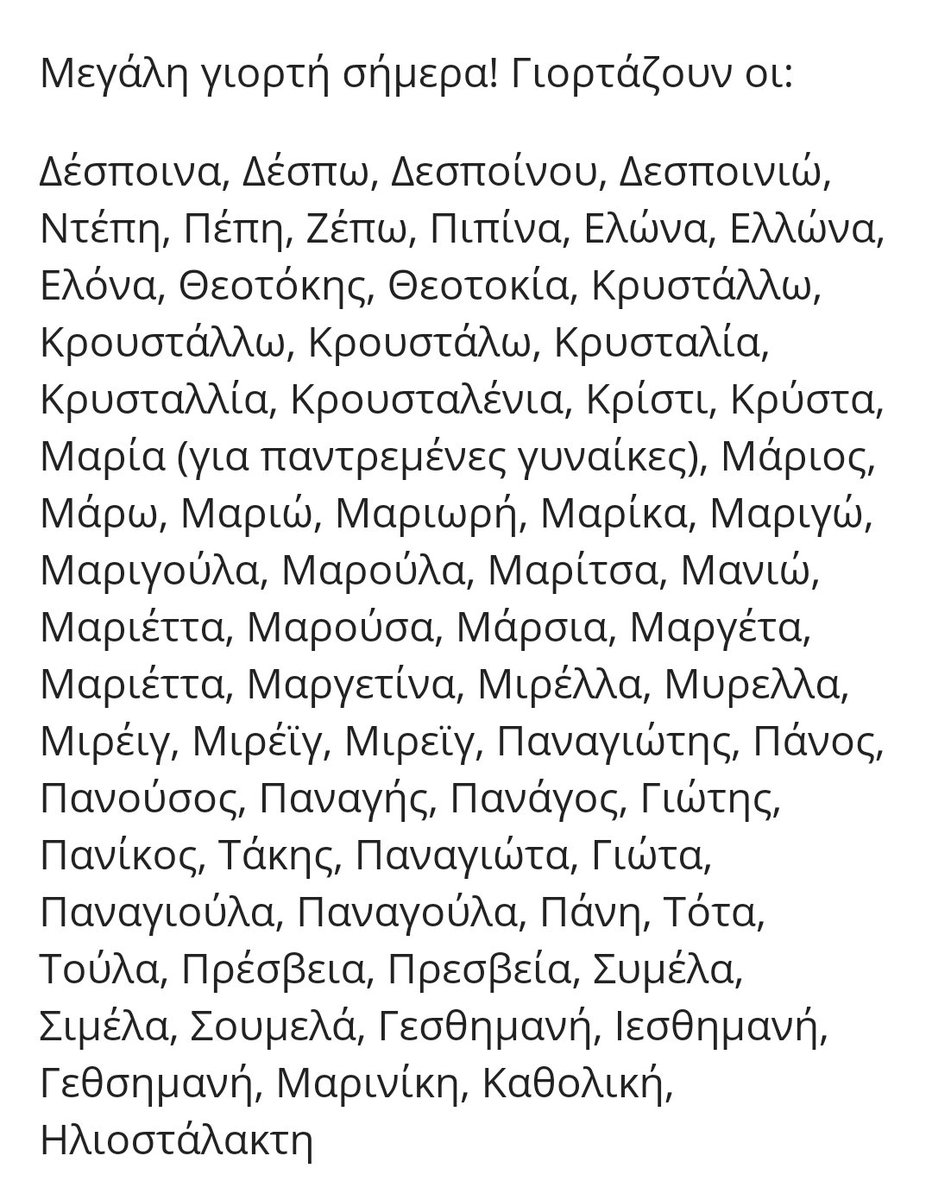 eft76's tweet photo. Φιλαράκια μου..
Καλημέρα σας..
Χρόνια πολλά με υγεία..
Καλή συνέχεια στην μέρα σας.. https://t.co/VMnOM9L4PX