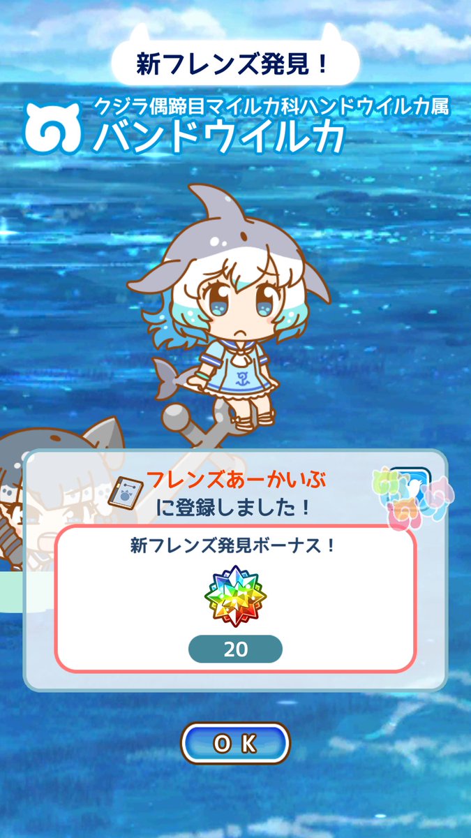 けものフレンズぱびりおん に新エリア かいようエリア が実装 おだやかな海とサンゴ礁で覆われた島々 けもちゃん