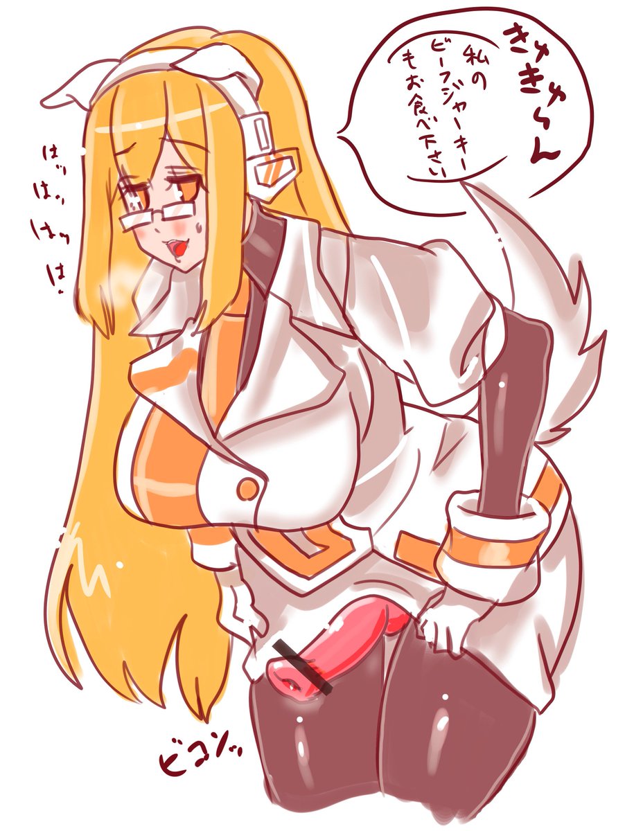 ふた犬 #フタナリ 