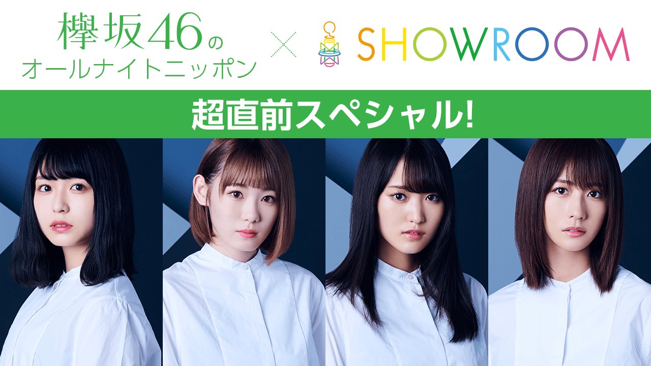 菅井友香1st写真集 フィアンセ【公式】 (@yuuka_paris) / X 菅井友香1st写真集 フィアンセ【公式】 (@yuuka_paris) / X