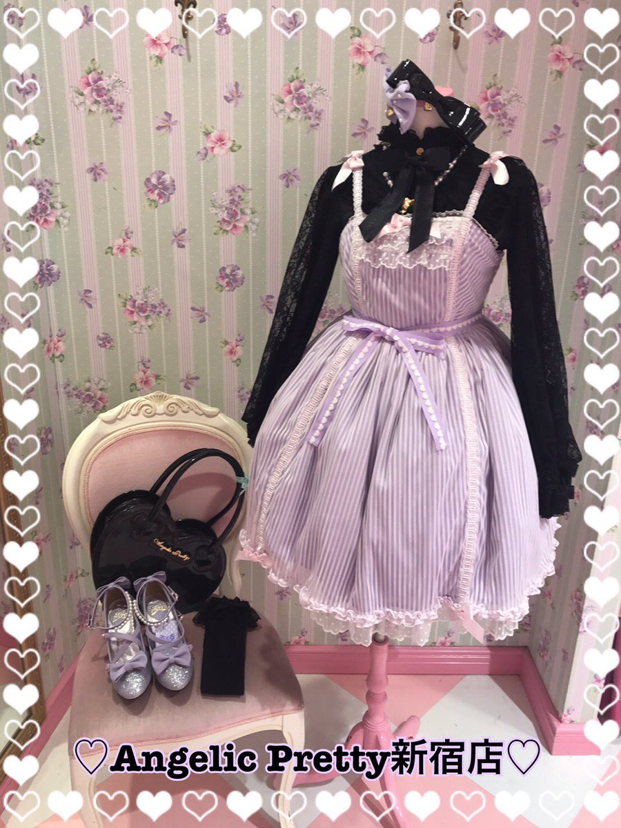 Twitter இல Angelic Pretty新宿店 本日は Airy Sugarジャンパースカート のラベンダーを使って2つコーデを考えました クロを使ったエレガントモードな大人可愛いコーデ ピンクを使った甘く可愛いパステルコーデ あわせるお色によって雰囲気が変わります