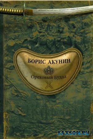 славяно русская палеография 1902