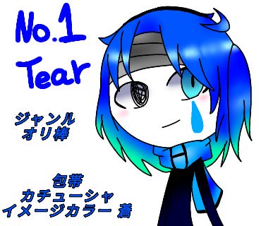 Mizu15Wednesday's tweet photo. #ColorOnline
作キャラ資料とイメカラがあれば誰でも入れる団体。(なんていうか、いつかカラフルなイラスト描きたいから)
これに入ってくれた人は勝手に描くかも…((
みんな繋がりません？ https://t.co/OCKCK7wUiJ