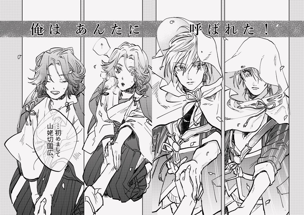 サンプル② 見開き頑張ったから見てくれやというサンプル 
