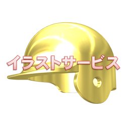 野球ヘルメットのtwitterイラスト検索結果 古い順 野球ヘルメットのtwitterイラスト検索結果 古い順