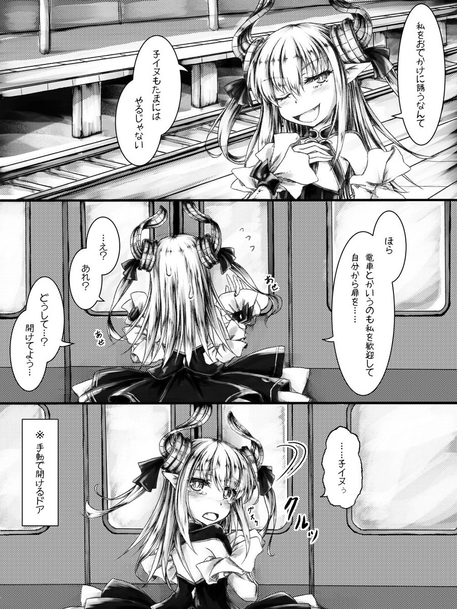 沙々々 Tokorori さんの漫画 16作目 ツイコミ 仮 沙々々 Tokorori さんの漫画 16作目 ツイコミ 仮
