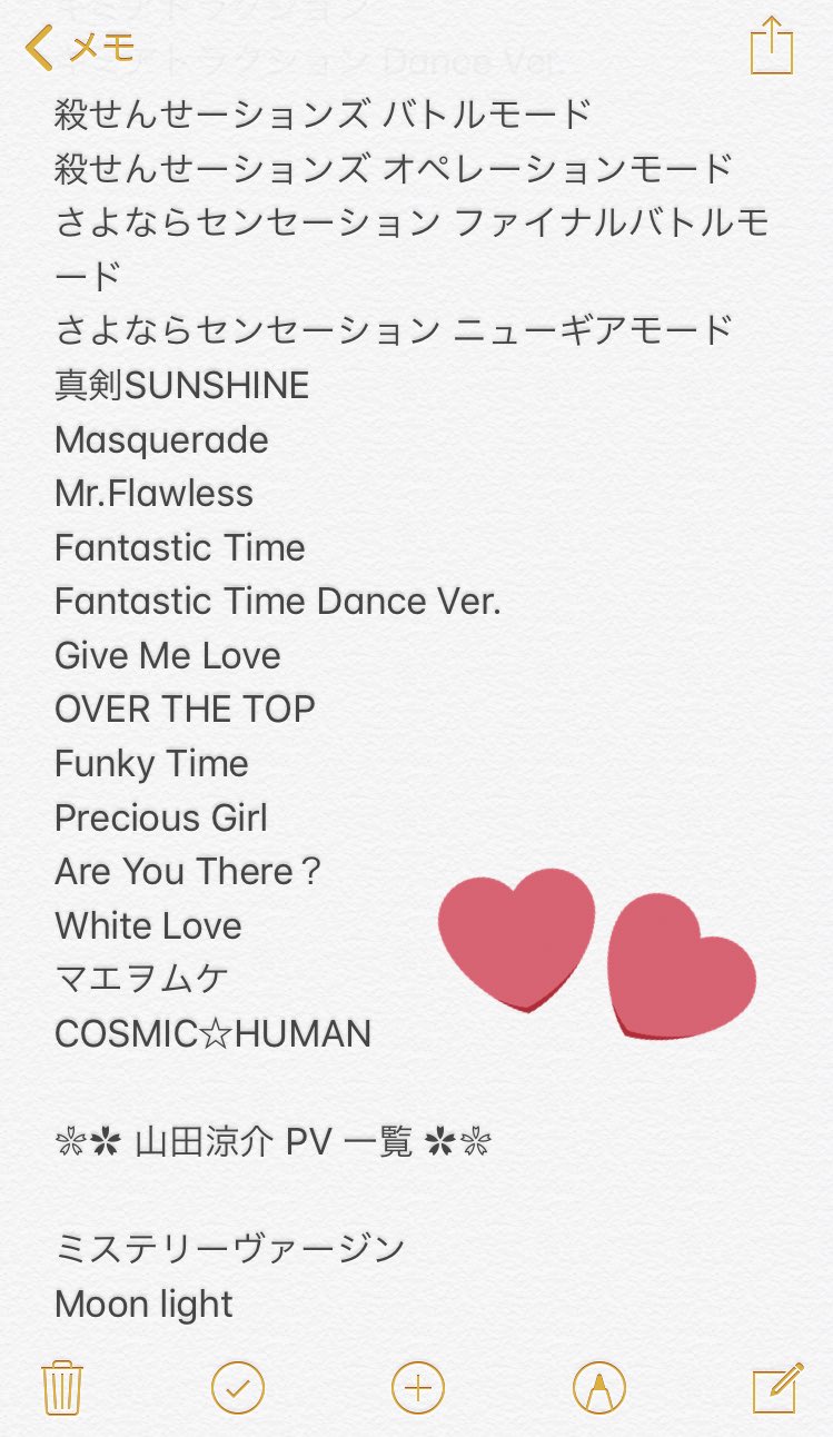 絆星 写真シェアgo配布 Hey Say Jump などなど のpv欲しい人いますか フォロー Rt いいねの後 Dmにて欲しい動画を言ってください 写真シェアgoにて配布致します ゆっくり配布するのでお