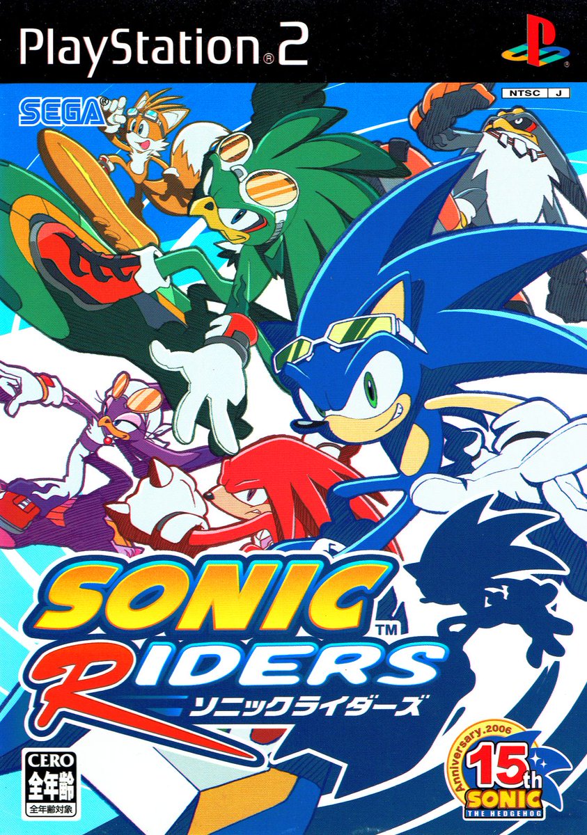 CoolBoxArt's tweet image. Sonic Riders / PlayStation 2 / Sega / 2006