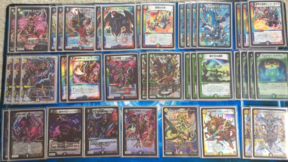 デュエマ 連デモ デッキ ベルヘルデガウル ベル・ヘル・デ・ガウルの使い方教えてやるよ。デッキ紹介「エメラルド