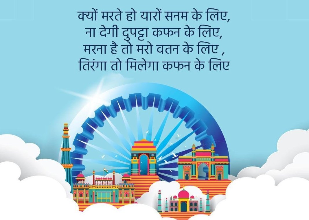 KumarLalitdeep's tweet image. जय हिन्द