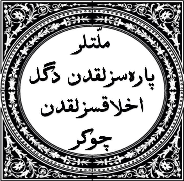 Okuyanlar yazabilirler... #osmanlıca