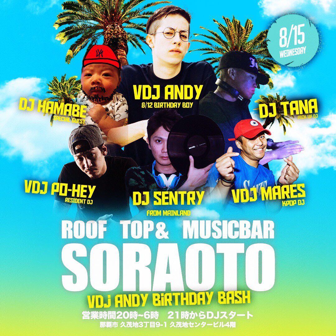 MSoraoto's tweet photo. 本日ソラオトではVDJ ANDYの��ースデーパーティーです🎉✨✨

皆さんぜひ一緒にお祝いしましょうー‼️✨💕🎉

21時からDJスタートです‼️
✨✨

アンディはテキーラ以外で待ってるそうです❗️笑

#ソラオト #REBELTHREE #HappyBirthday #dj #vdjandy https://t.co/kdFlGdi3QI