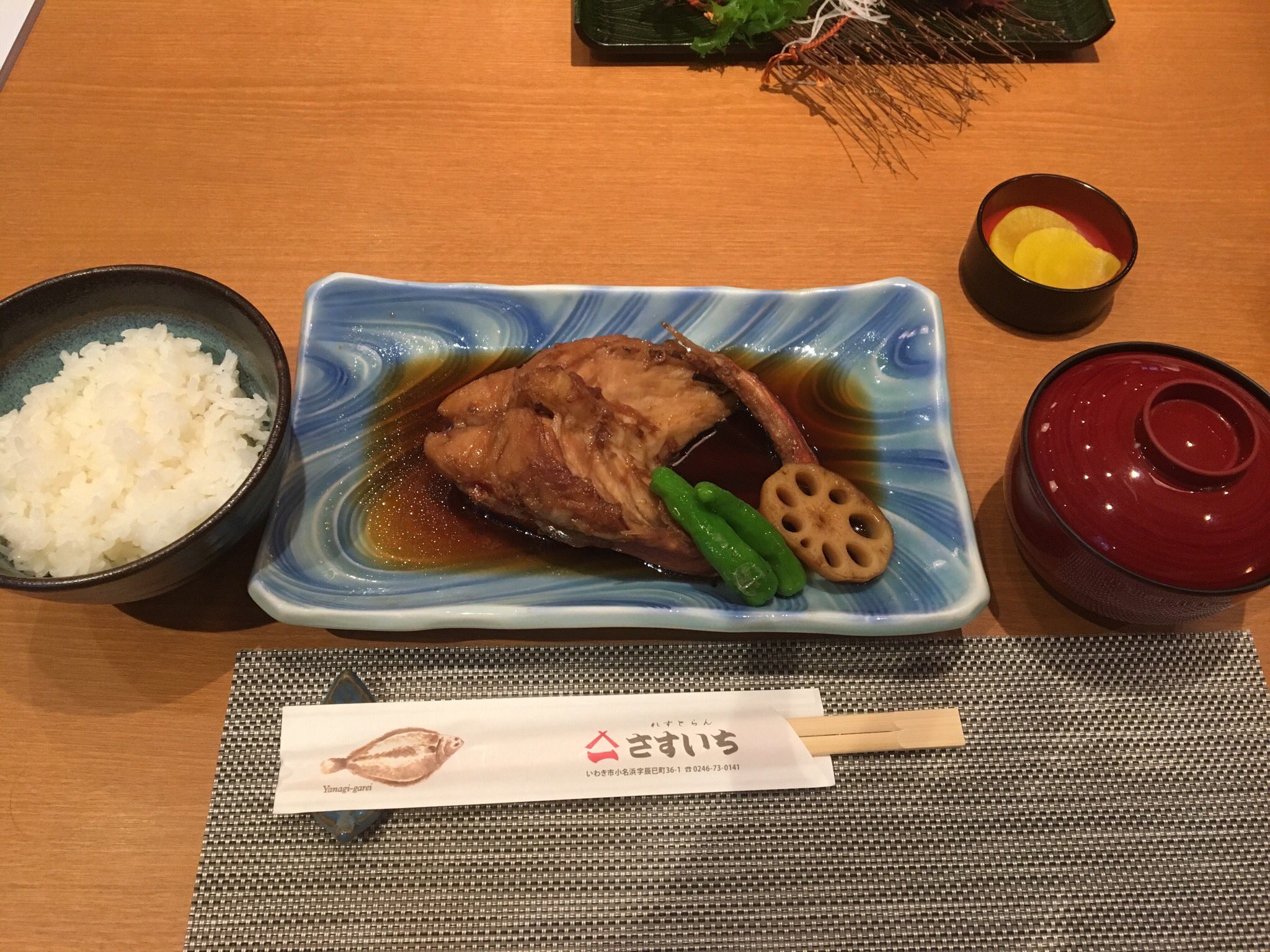 あたる 小名浜港でグルメマスター その2 いつも並びまくりのれすとらん さすいち この日は少しの待ち時間のみ 魚は釣れんかったけど満足いく釣行でした 釣りバカ ホスト ダンサー 歌舞伎町 Gd トップダンディ1st 小名浜港 さすいち