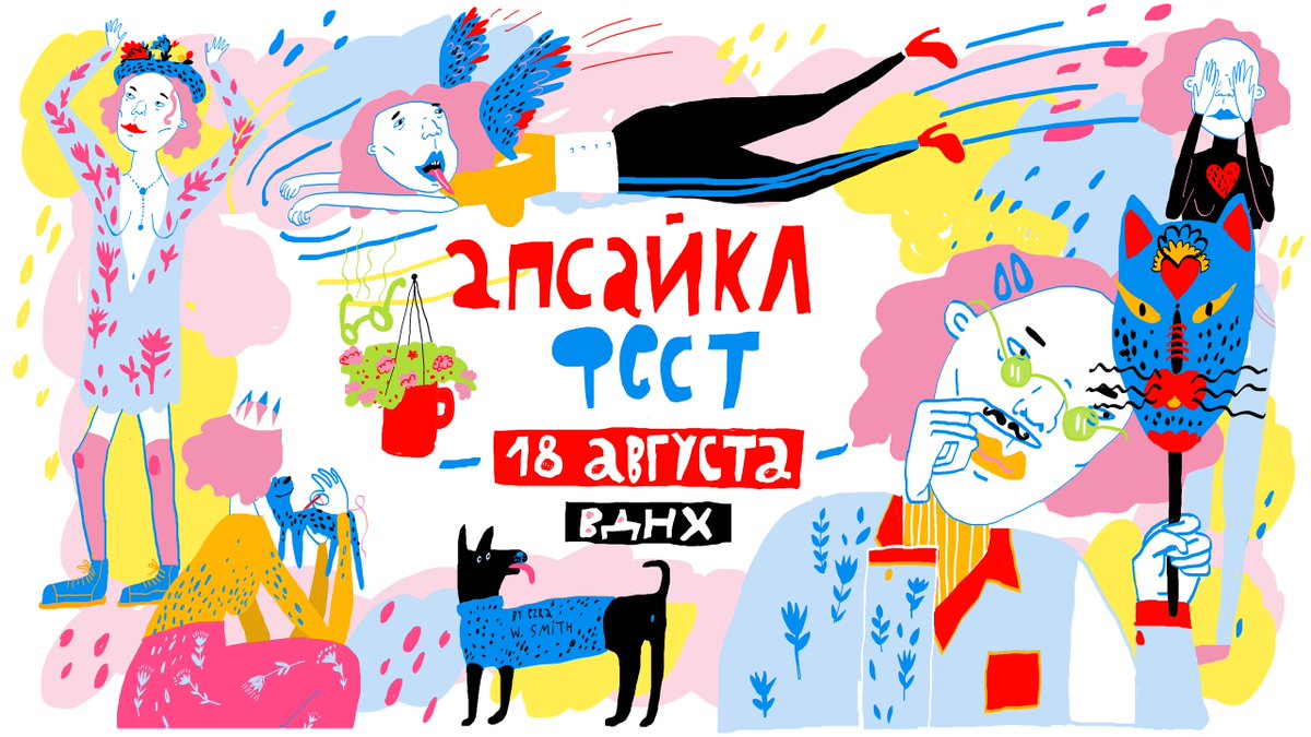Logica__design's tweet photo. Закон сохранения энергии форева, друзья! Отличное мероприятие и тема огонек!)
https://t.co/lsfinUIfr9 https://t.co/j3R6yCKKxv