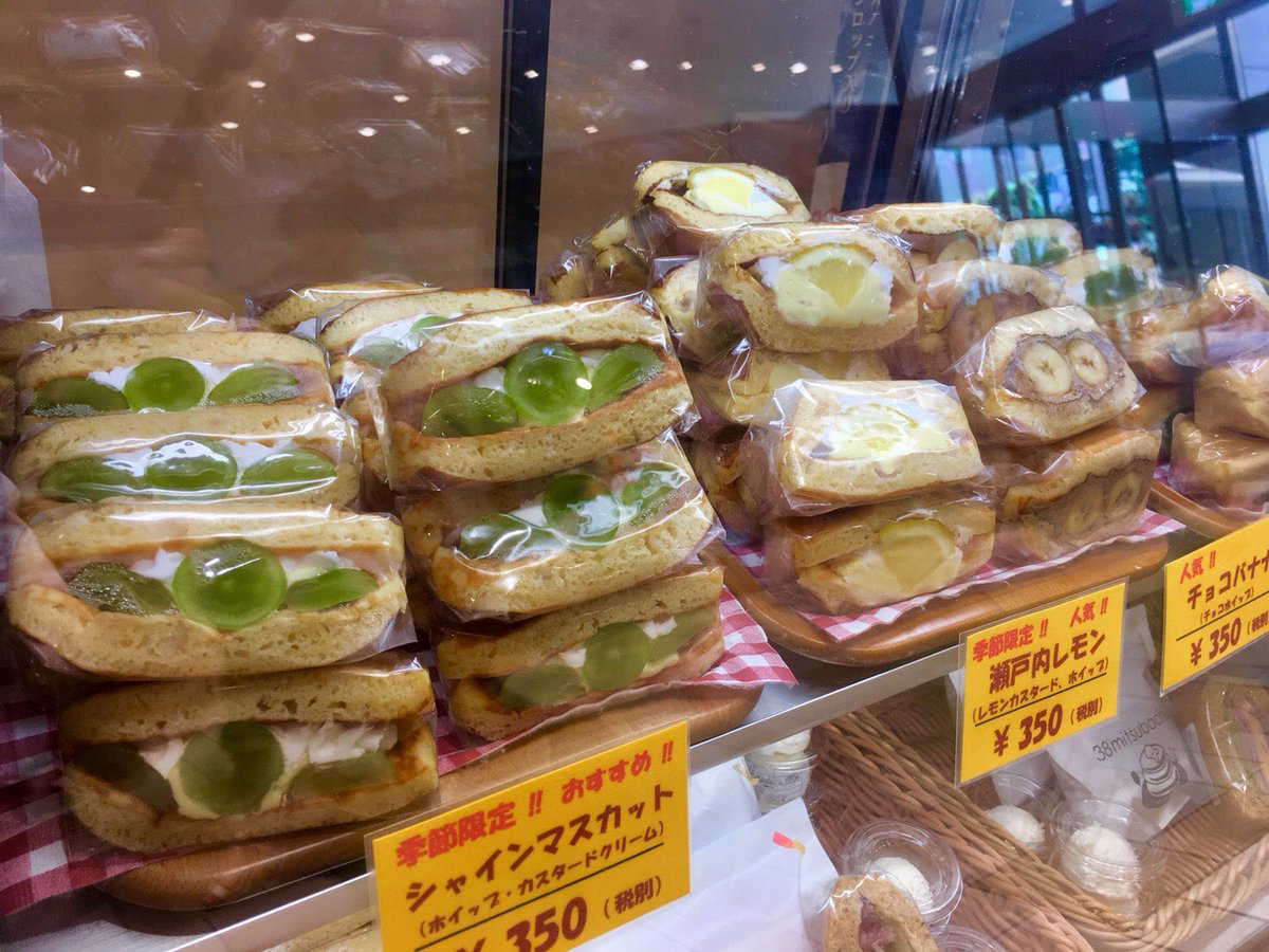 38mitsubachi 仙台パルコ店 帰省のお土産に仙台駅でも販売してます 季節のフルーツを使ったパン ケーキが人気です テイクアウトパンケーキ 各種 シャインマスカット のパンケーキやレモン バナナチョコホイップ 38mitsubachi
