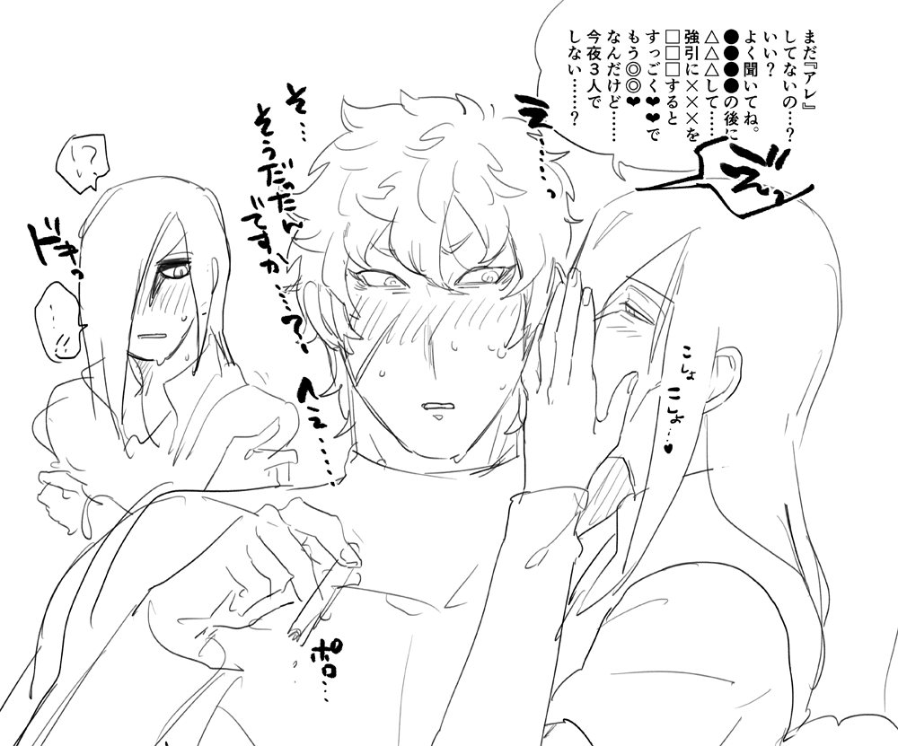ログオロオロ 