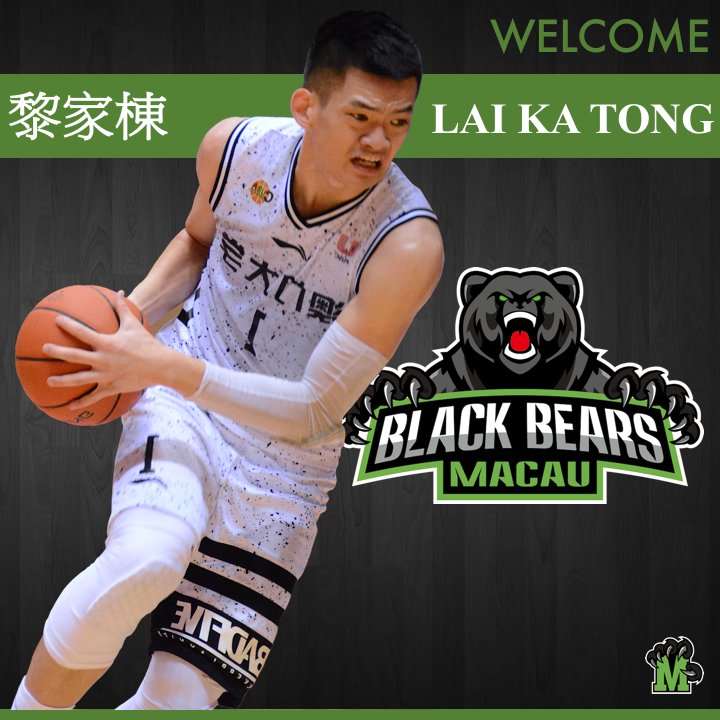 Official: Lai Ka Tong signs with the Macau Black Bears for the 2018/19 ABL Season 👀