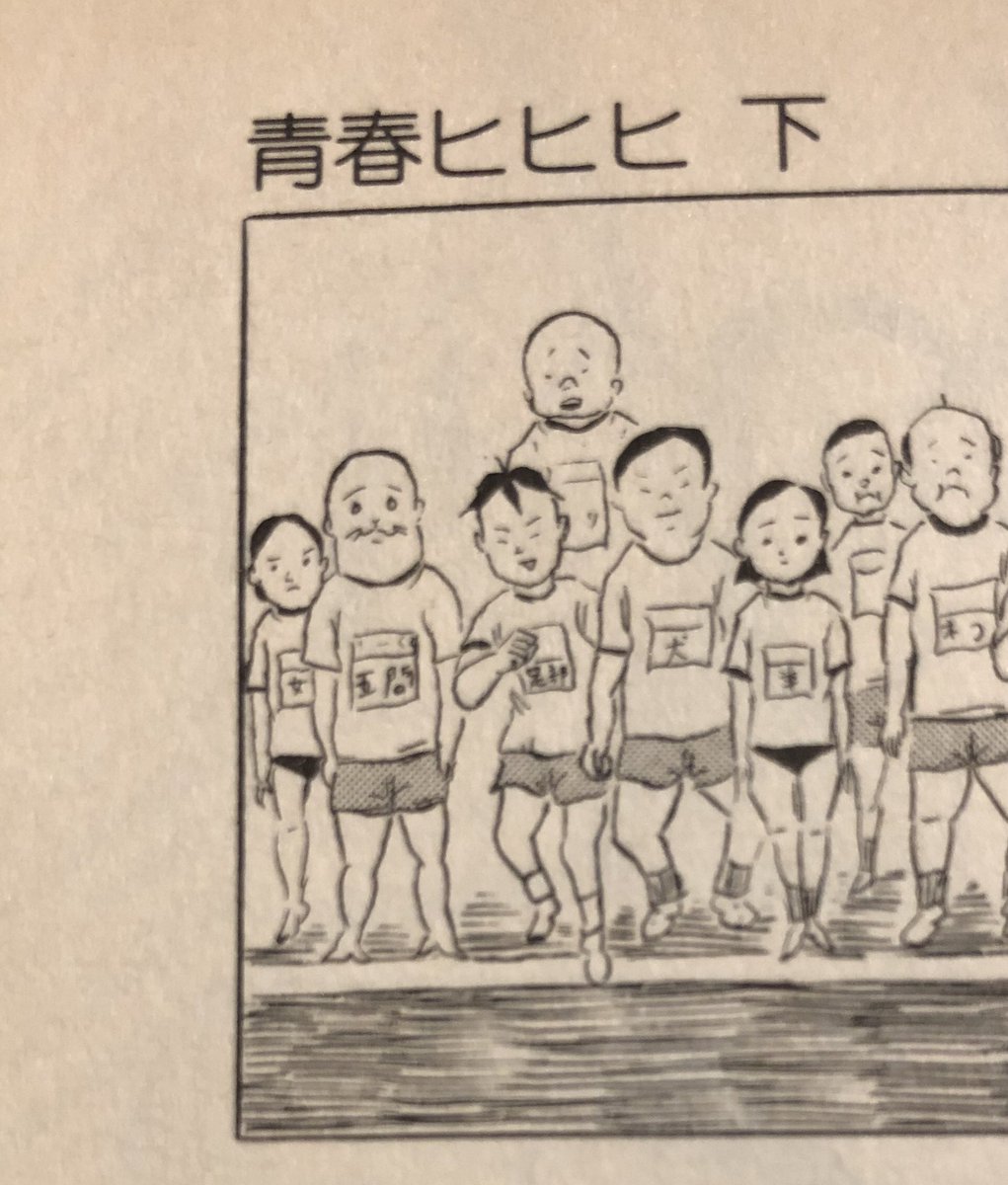 先日、「少年アシベ」30周年イベントで森下裕美先生から直筆メッセージを頂けて大感動したのですが、昔、少年アシベをパク・・・いや、インスパイアしたキャラを勝手に描いてしまったことはナイショの話です。

キュ〜〜ッ❤️ 