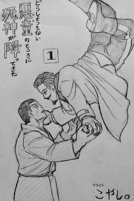 ラノベ表紙風月鶴 