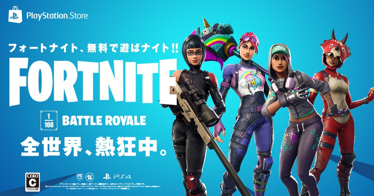 SHADOW_OPS_'s tweet photo. 私が1番って事よね?💙
今日も決まってるかしら?
#フォートナイト #Fortnite #PS4share #opsmade
#opsfamily https://t.co/cKp93Bt79G