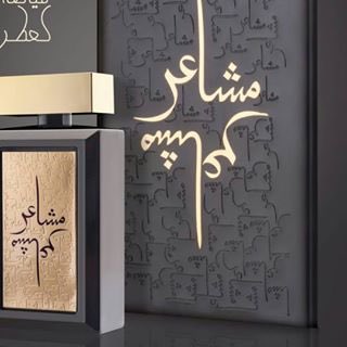 dmKti's tweet photo. #عطر_تحبه https://t.co/CsseFbDQ5s