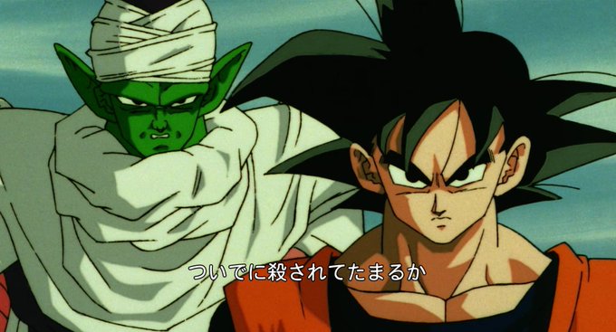 ピッコロさんのtwitterイラスト検索結果 古い順