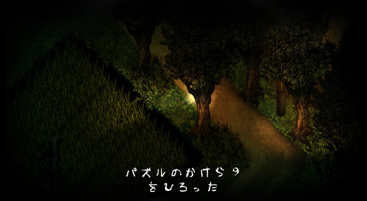 Rakka パズルのかけら9 攻略サイトに田んぼのやや北って書かれてたけど結構見つけるのに時間かかったorz 夜廻 Rakka パズルのかけら9 攻略サイトに田んぼのやや北って書かれてたけど結構見つけるのに時間かかったorz 夜廻
