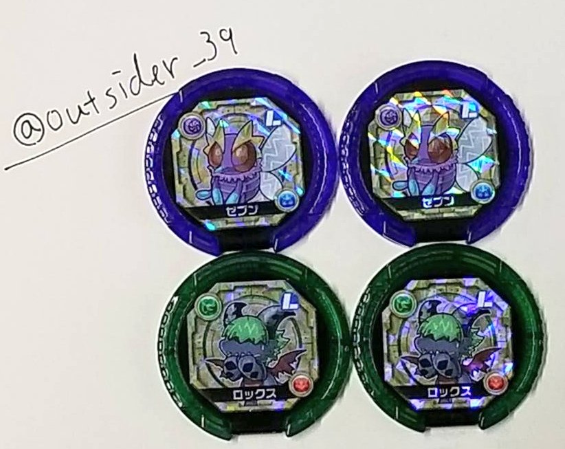 てら Pa Twitter 夏休みなので プレゼント企画 明日の12時までにこのツイートをリツイート またはいいねした方の中から抽選で パズドラレーダー内でリーダーとして使える ロックス と ゼブン のqrコードを合計4名様にプレゼントします 詳しくは画像