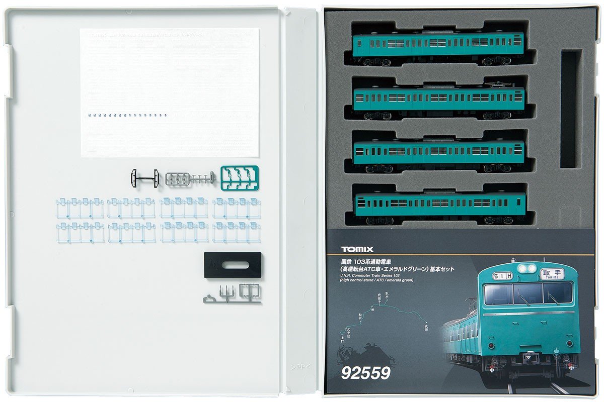 ☆再生産☆ トミックス 92559 103系通勤電車 高運転台ATC車