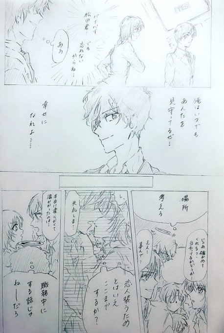 ゆるびし 9ms さんのマンガ一覧 リツイート順 4ページ ツイコミ 仮 ゆるびし 9ms さんのマンガ一覧 リツイート順 4ページ ツイコミ 仮