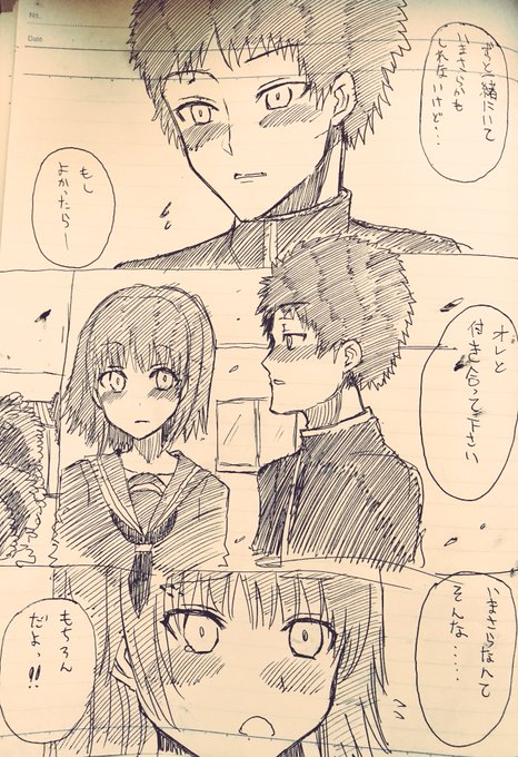 5000兆周ぐらいしてこういう普通の青春漫画描きたい 