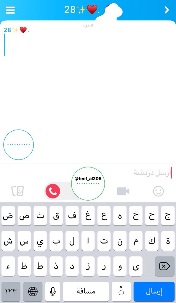 احب صوته وهو نعسان واحب صوت انفاسه لا غلبه النعاس ونام♥️😴.