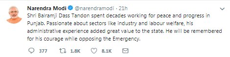 TandonFoudation's tweet photo. #RajBhavanNews
Nation paid tributes to Late Governor Shri Balramji Dass Tandon https://t.co/NxqEOQ2CBL