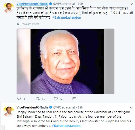 TandonFoudation's tweet photo. https://t.co/sUpcNIy2sT