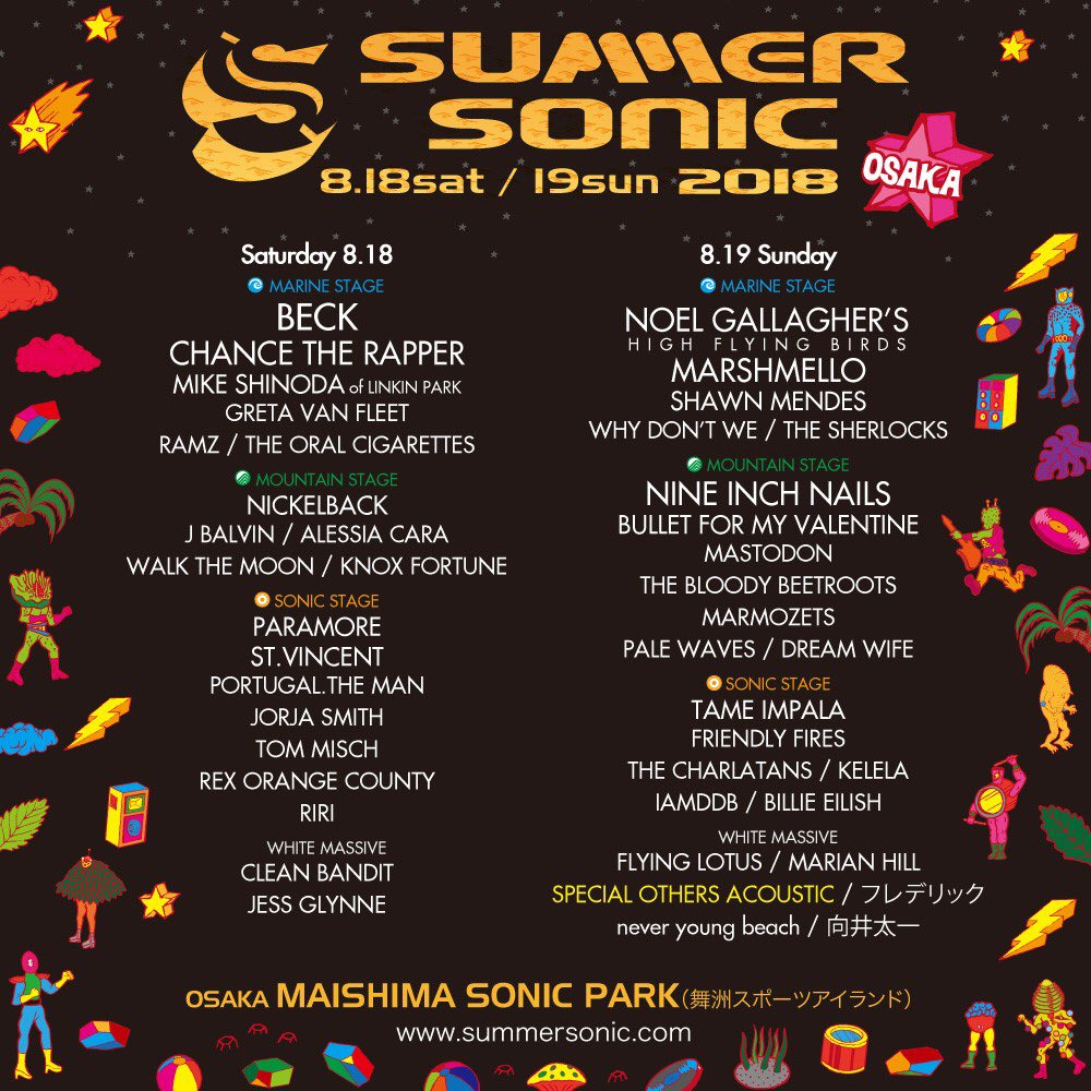 We are ready for Summersonic this weekend! Tokyo/Osaka we're coming for ya! 🔥 🇯🇵 🔥